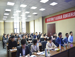 徐州医疗器械生产企业法律法规、质量体系系列化培训在开云kaiyun官方版在线入口-开云(中国)徐州淮海生物医药产业园成功举办