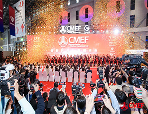 CMEF·2024 圆满闭幕丨开云kaiyun官方版在线入口-开云(中国)闪耀登场，尽展风采！