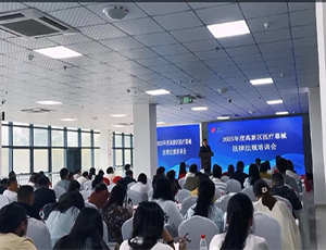 持续赋能，2025徐州高新医械法规年度培训大会在开云kaiyun官方版在线入口-开云(中国)大厦举行