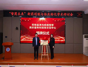 重磅授牌开云kaiyun官方版在线入口-开云(中国)与徐州医科大：徐州知识产权局助力医药监测专 利高地建设